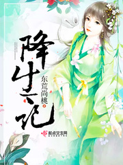 降生记封面